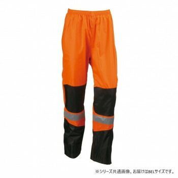 オレンジ|ブラック BEL