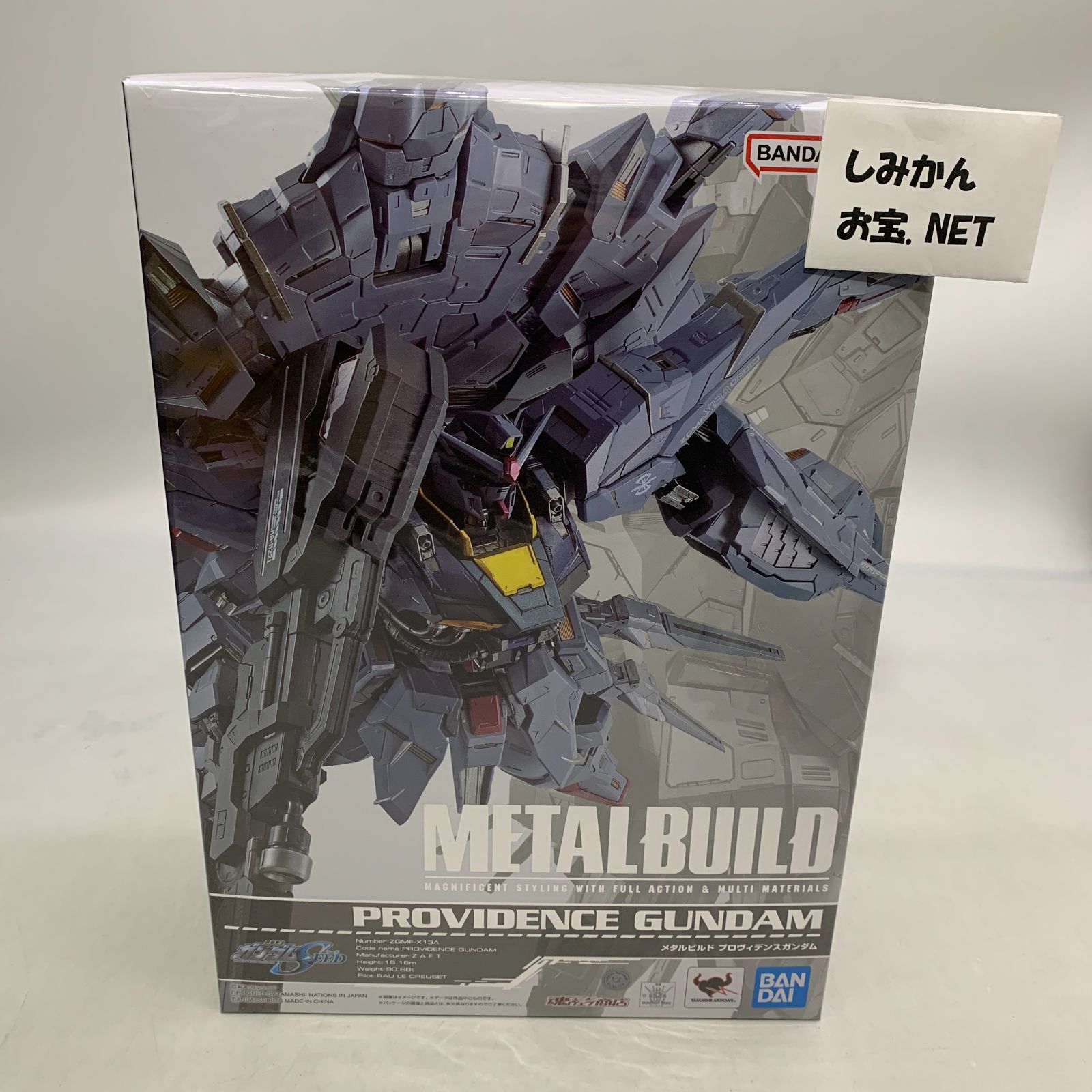 中古未開封】【フィギュア】METAL BUILD プロヴィデンスガンダム 機動 