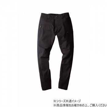 ジーベック XEBEC 2299 現場服ストレッチジョガーパンツ ネイビーブルー S