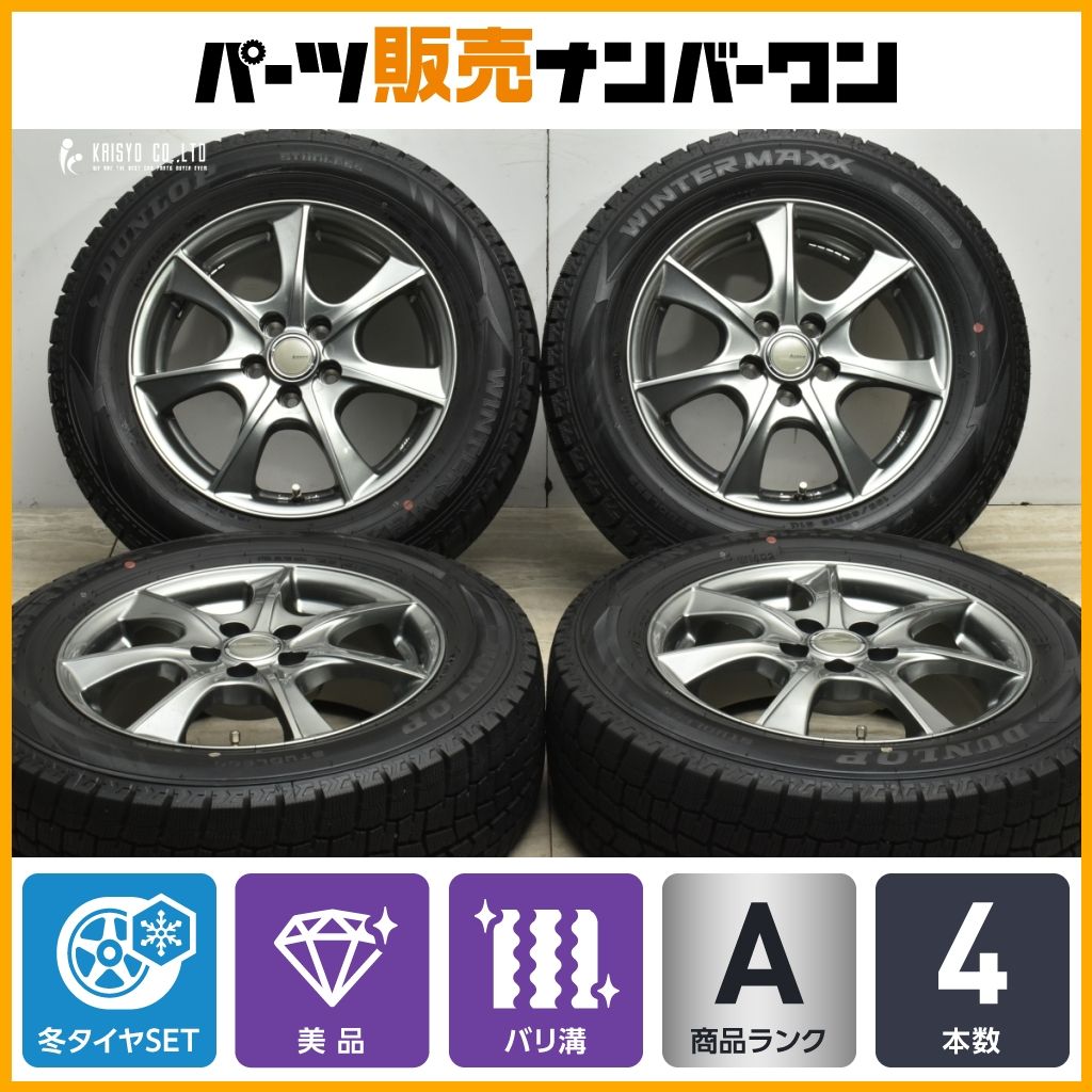 バリ溝 レーベン 15 in 6 J 40 PCD 100 ウィンターマックスWM 02 195 65 R プリウス ウィッシュ カローラスポーツ インプレッサ