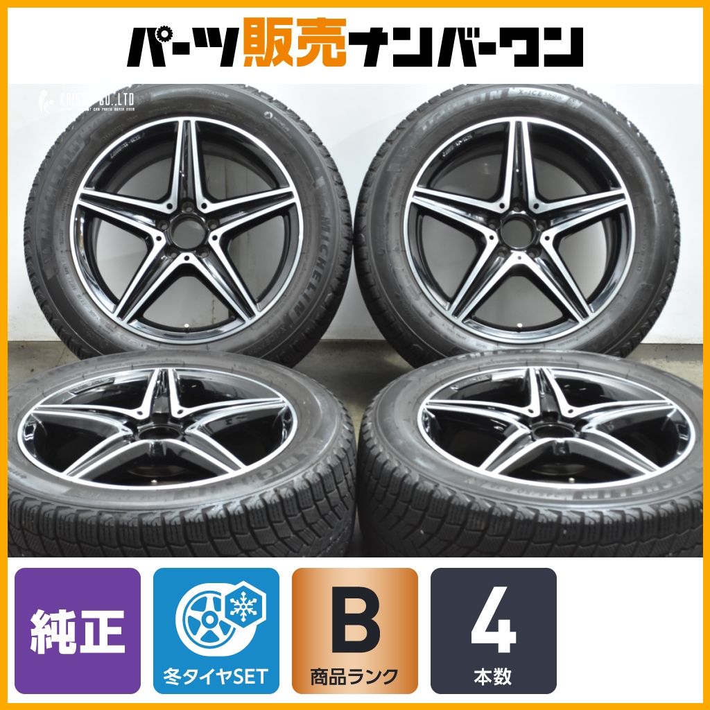 程度良好 メルセデスベンツ W 213 Eクラス オールテレイン 18 in 8 J 43 PCD 112 ミシュラン X ICE SNOW 245 50 R 222 Sクラス