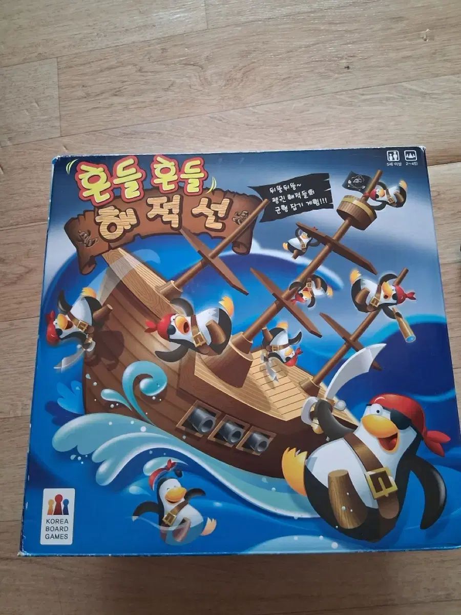 新品 ガラム220 トビウオ