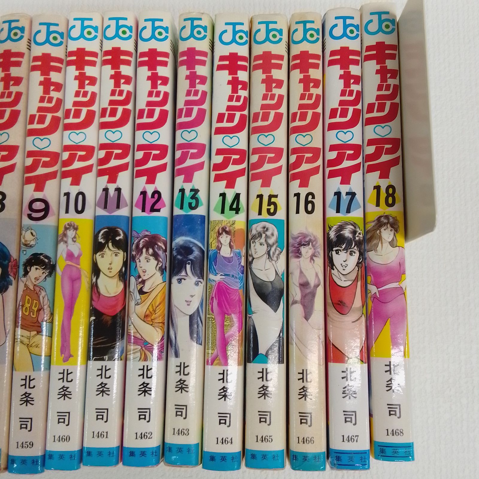 ☆ キャッツアイ 1～18巻 全18巻セット 北条司 《SO10F》 - メルカリ