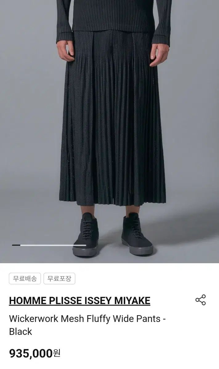 オムプリッセ マッシュ フラッフィー はかま 2番 サイズ