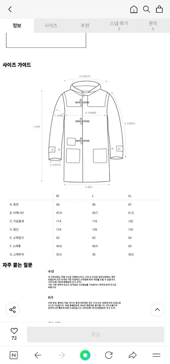 RIIZE ライズ アンドビルロー ダッフルコート サイズ L 103 程度 実際に着用 少なく 良い方です