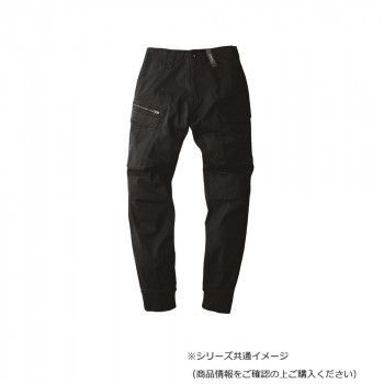 ジーベック XEBEC 2279 現場服ストレッチリブ付きカーゴパンツ 黒 3 L
