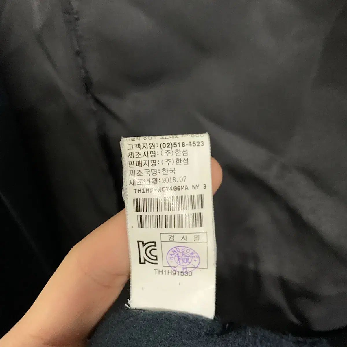 TIME HOMME ウールコート 105