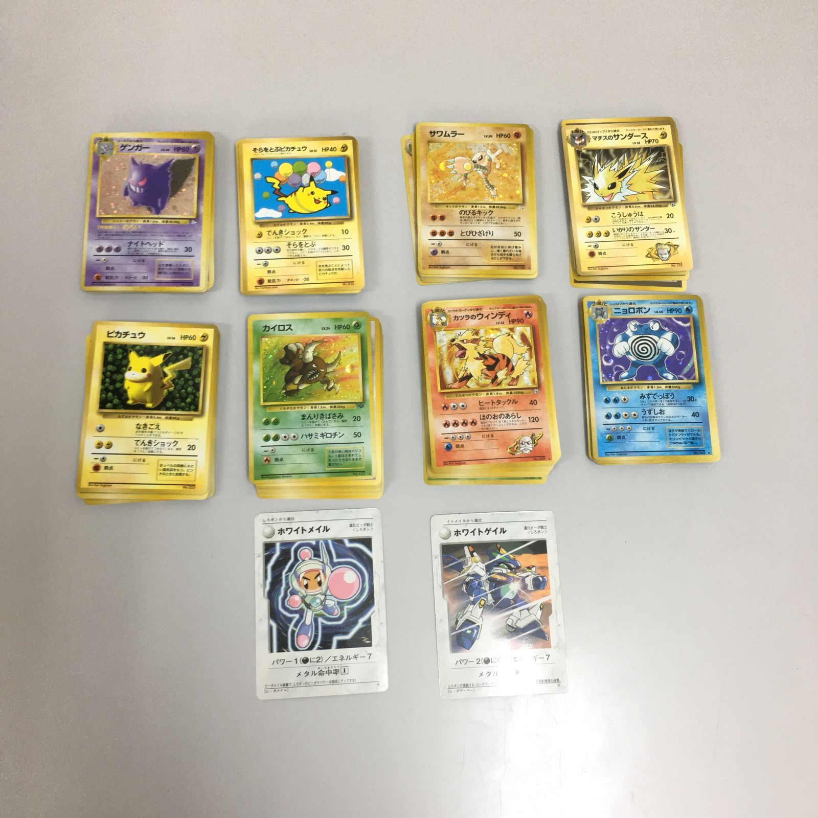 トレーディングカード 〇ポケモンカード ゲーム 167枚