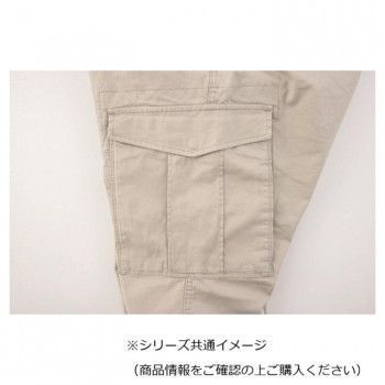 現場服ストレッチカーゴパンツ