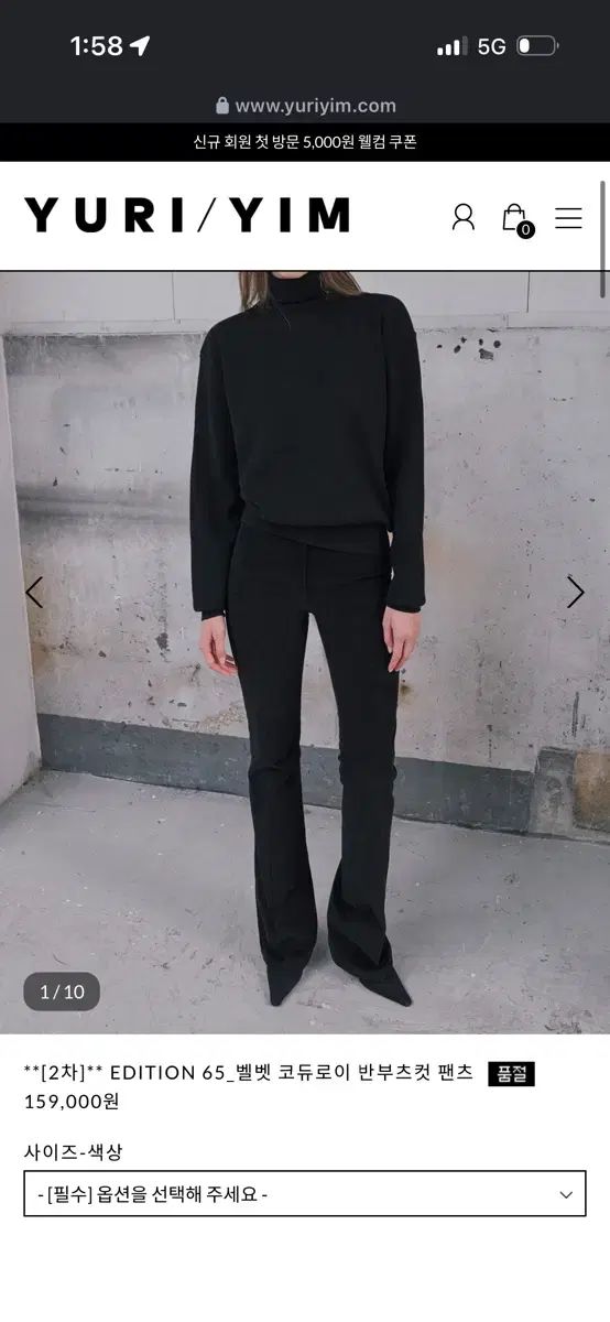 ガラスベルベットコーデュロイパンツ M