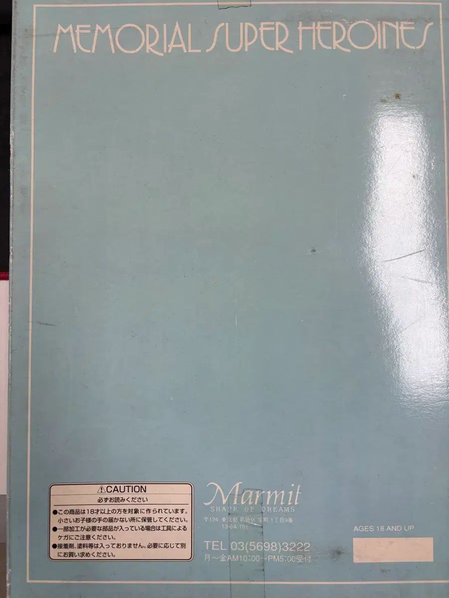 1/6 2024 エヴァンゲリオン レイ 激レア ! 新世紀エヴァンゲリオン