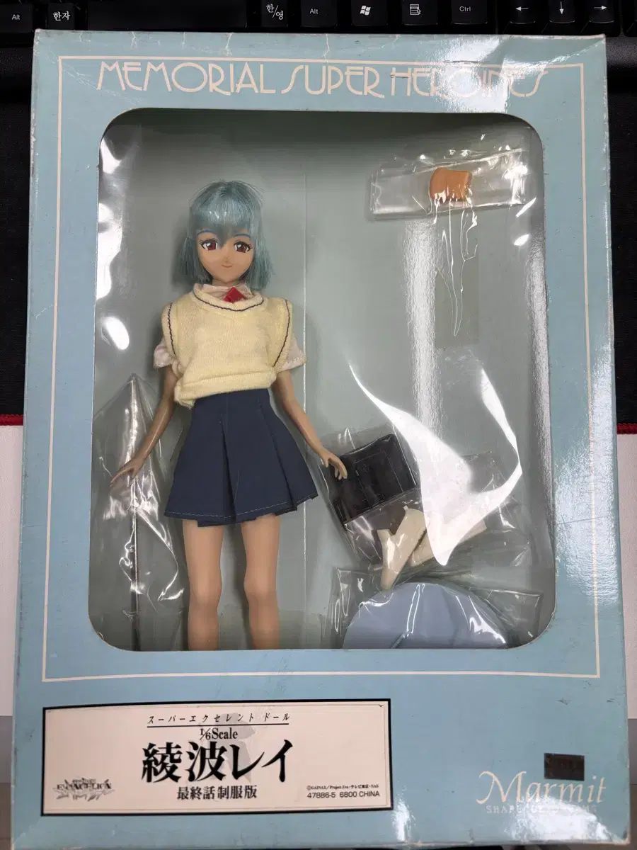 1/6 2024 エヴァンゲリオン レイ 激レア ! 新世紀エヴァンゲリオン