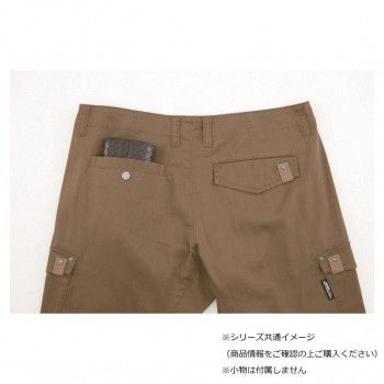 ジーベック XEBEC 2236 カーゴパンツ ストーンブラック S
