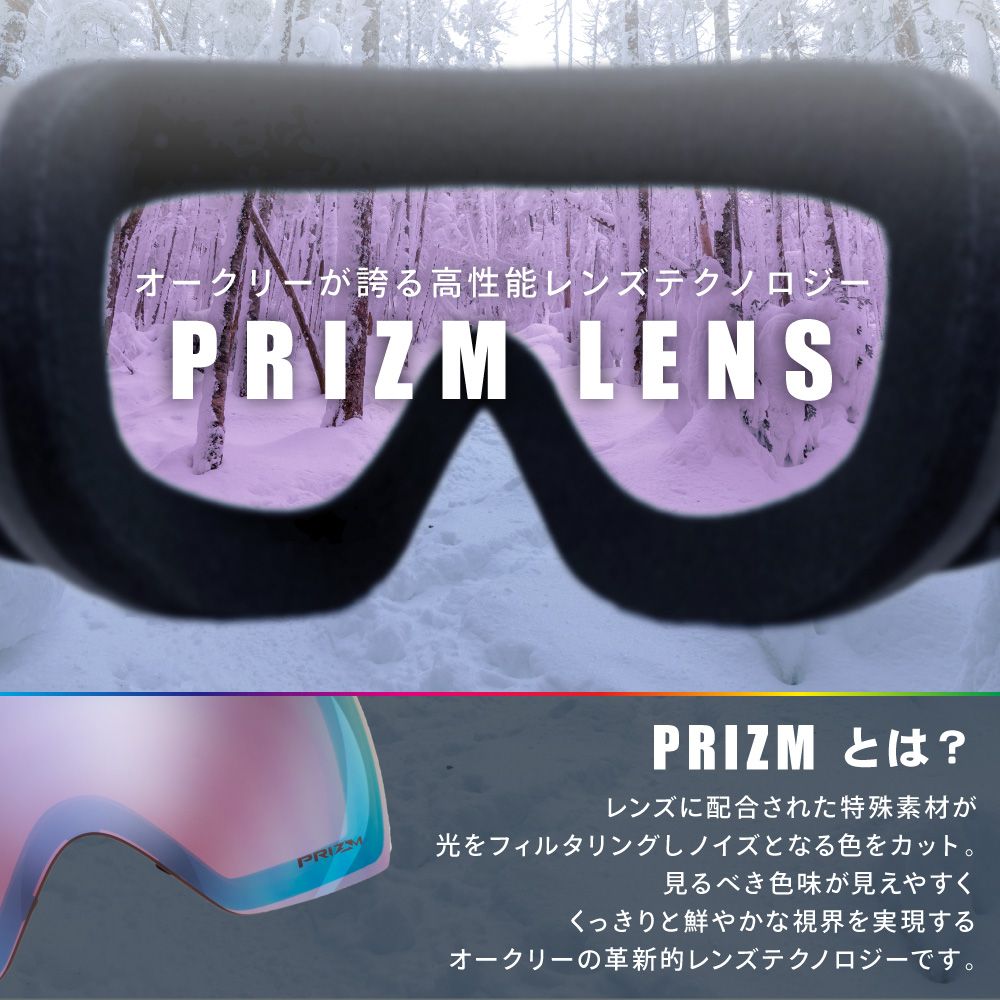 ウィンタースポーツ オークリー スノーゴーグル フライトトラッカー M