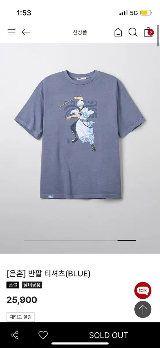 銀魂 スパオ 銀時 半袖Tシャツ Mサイズ ブルー