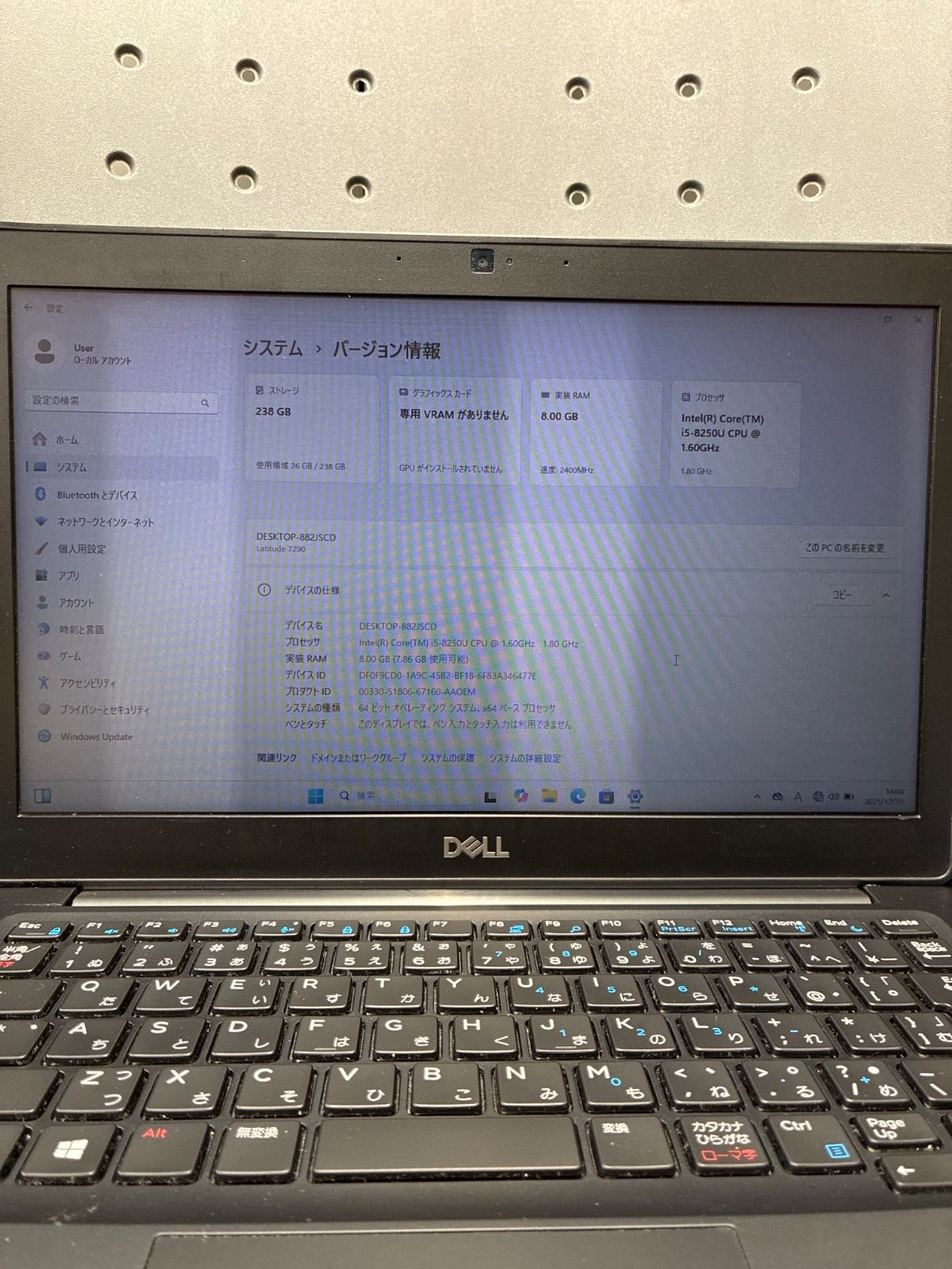 動作保証 再生PC Win11 Pro DELL Latitude 7290 第8世代 Core i5-8250U