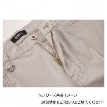 ジーベック XEBEC 2256 現場服カーゴパンツ グレー L