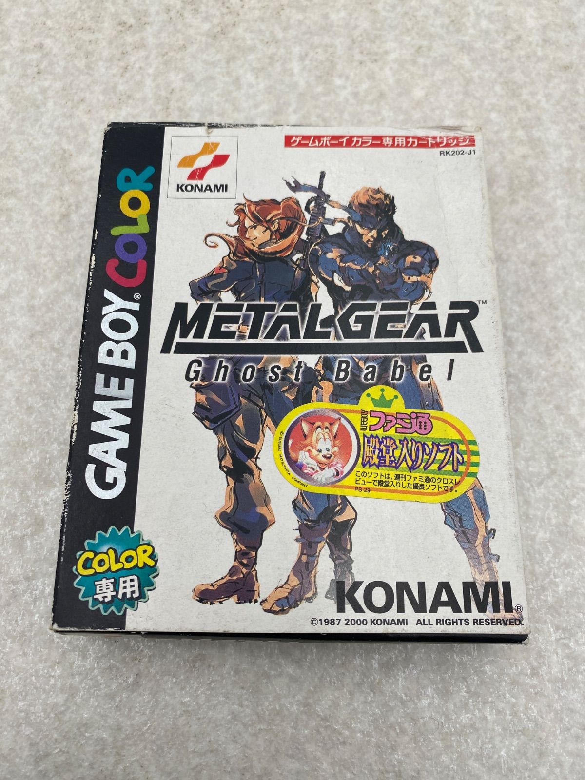 ◆メタルギア ゴーストバベル ゲームボーイカラー ソフト