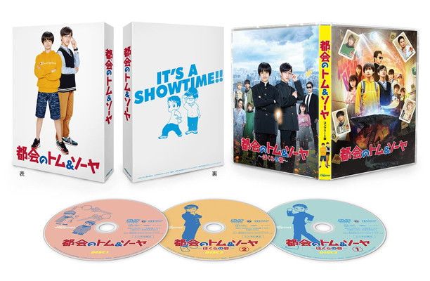 都会のトム ソーヤ コンプリート版 DVD