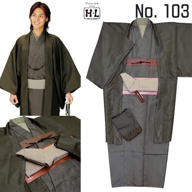 男着物 H L アッシュ エル ブランド男性用 洗えるメンズ着物アンサンブル ７点セット M|L|LLサイズ 茶緑系