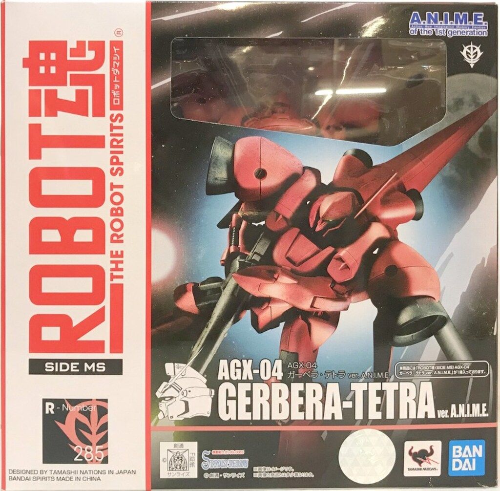 バンダイ ROBOT魂 AGX-04 ガーベラ・テトラ ver. A.N.I.M.E. 285