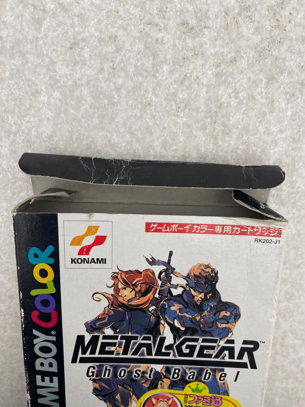メタルギア ゴーストバベル ゲームボーイ ソフト