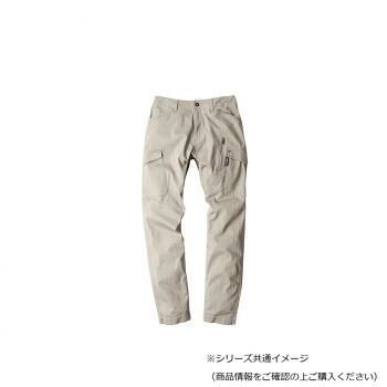 ジーベック XEBEC 2236 カーゴパンツ グレー 3 L