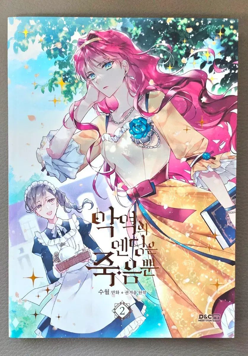 DT365 茶道具 中村翠嵐作 宝袋宝尽くし紋 茶器 共箱 美品