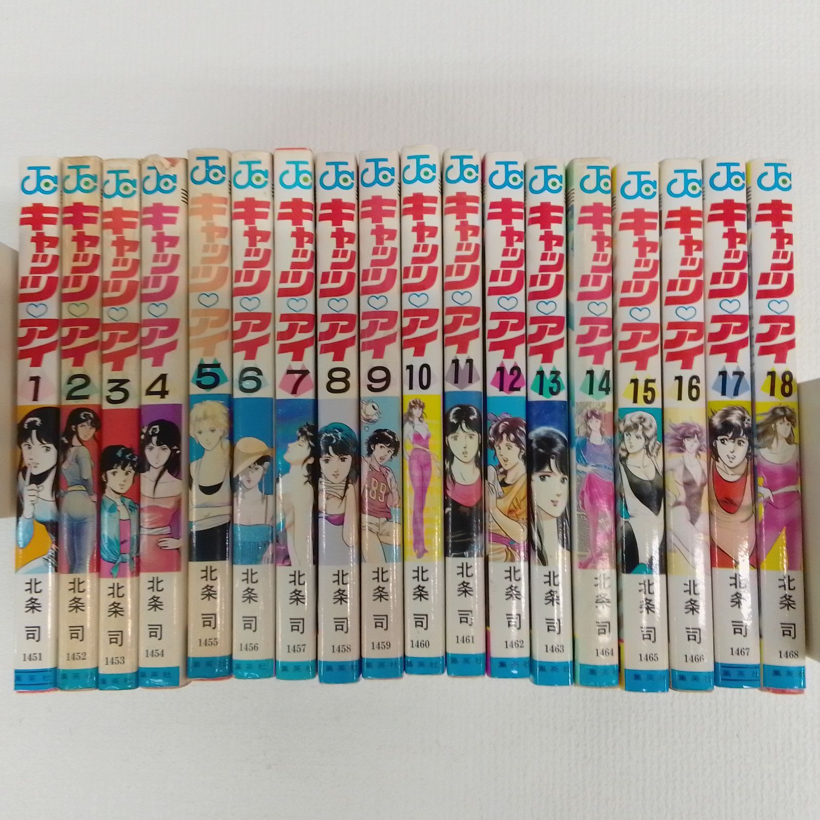 ☆②キャッツアイ 1～18巻 全18巻セット 北条司 《SO10G》 - メルカリ