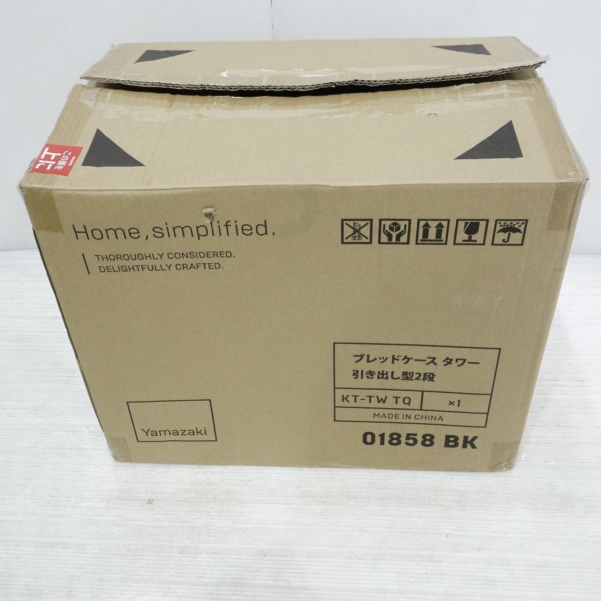  山崎実業 KT-TW TQ 01858 BK ブレッドケース tower 引き出し型2段 ブレッドケース 保存容器 ケース