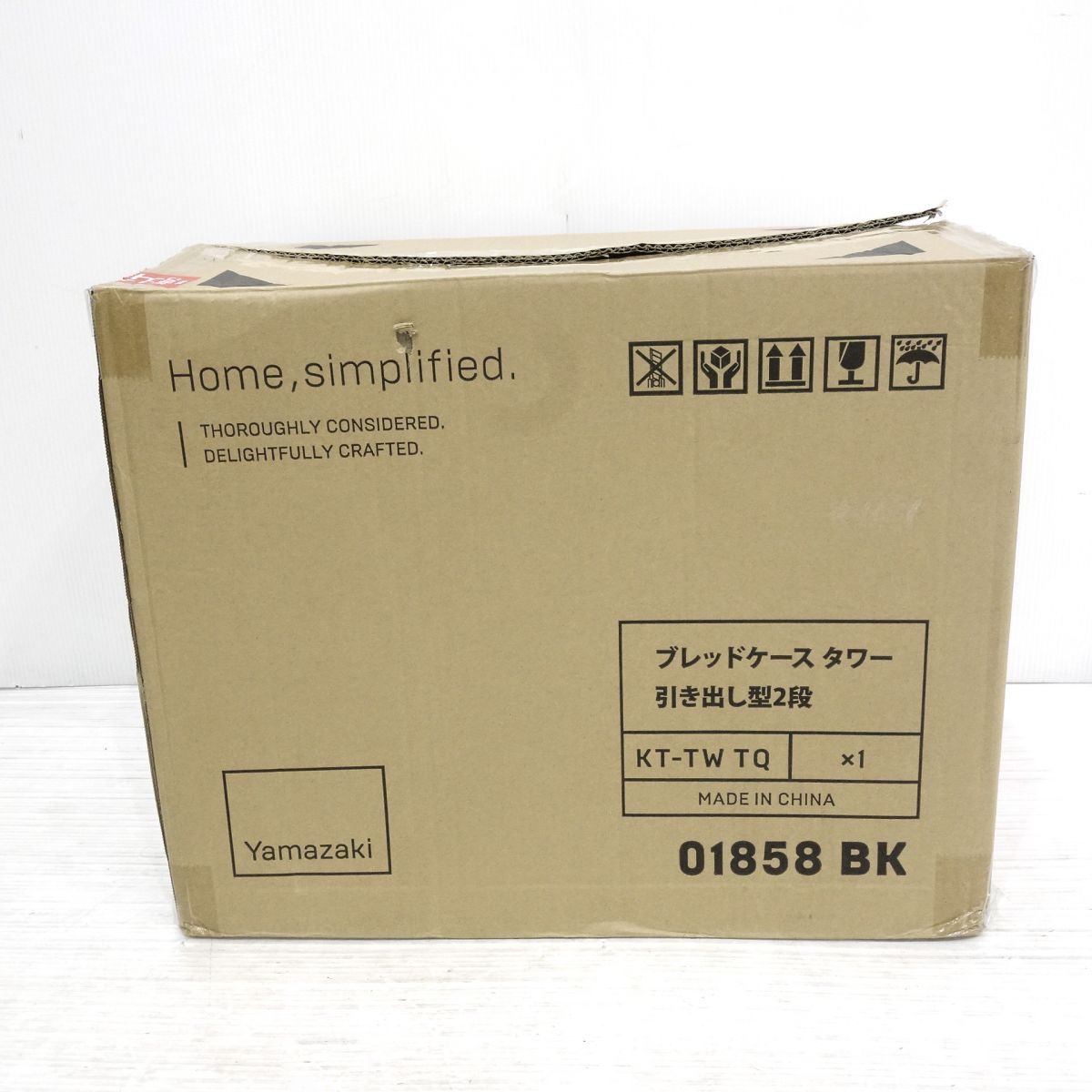 山崎実業 KT-TW TQ 01858 BK ブレッドケース tower 引き出し型2段