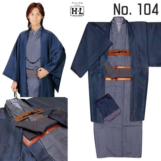 男着物 H L アッシュ エル ブランド男性用 洗えるメンズ着物アンサンブル ７点セット M|L|LLサイズ 紺系