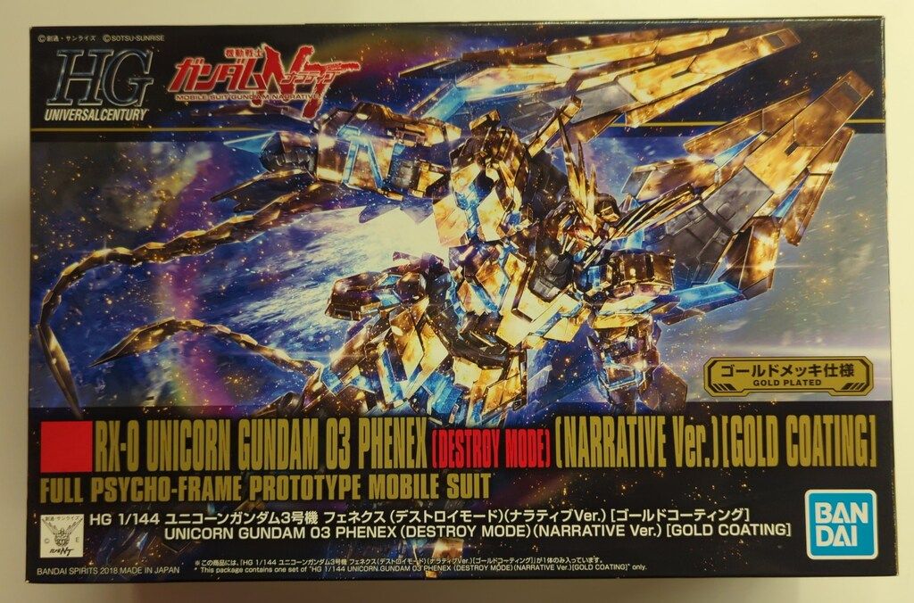 Bruno BB-1 クリーンブースター ソエジマトシキ 有賀教平 Bruno BB-1 クリーンブースター ソエジマトシキ 有賀教平