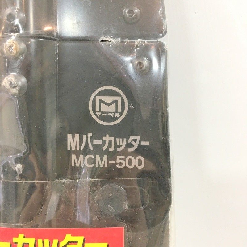 切断 ハンドツール