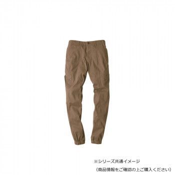 ジーベック XEBEC 2239 ジョガーパンツ キャメル 4 L