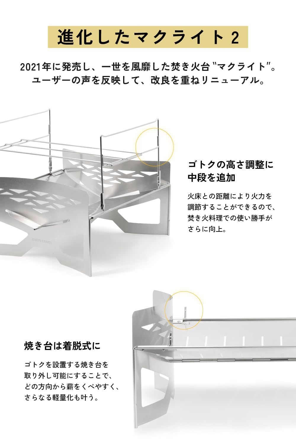コンパクト|大型|軽量|薪割り不要|組み立て簡単|ゴトク付き