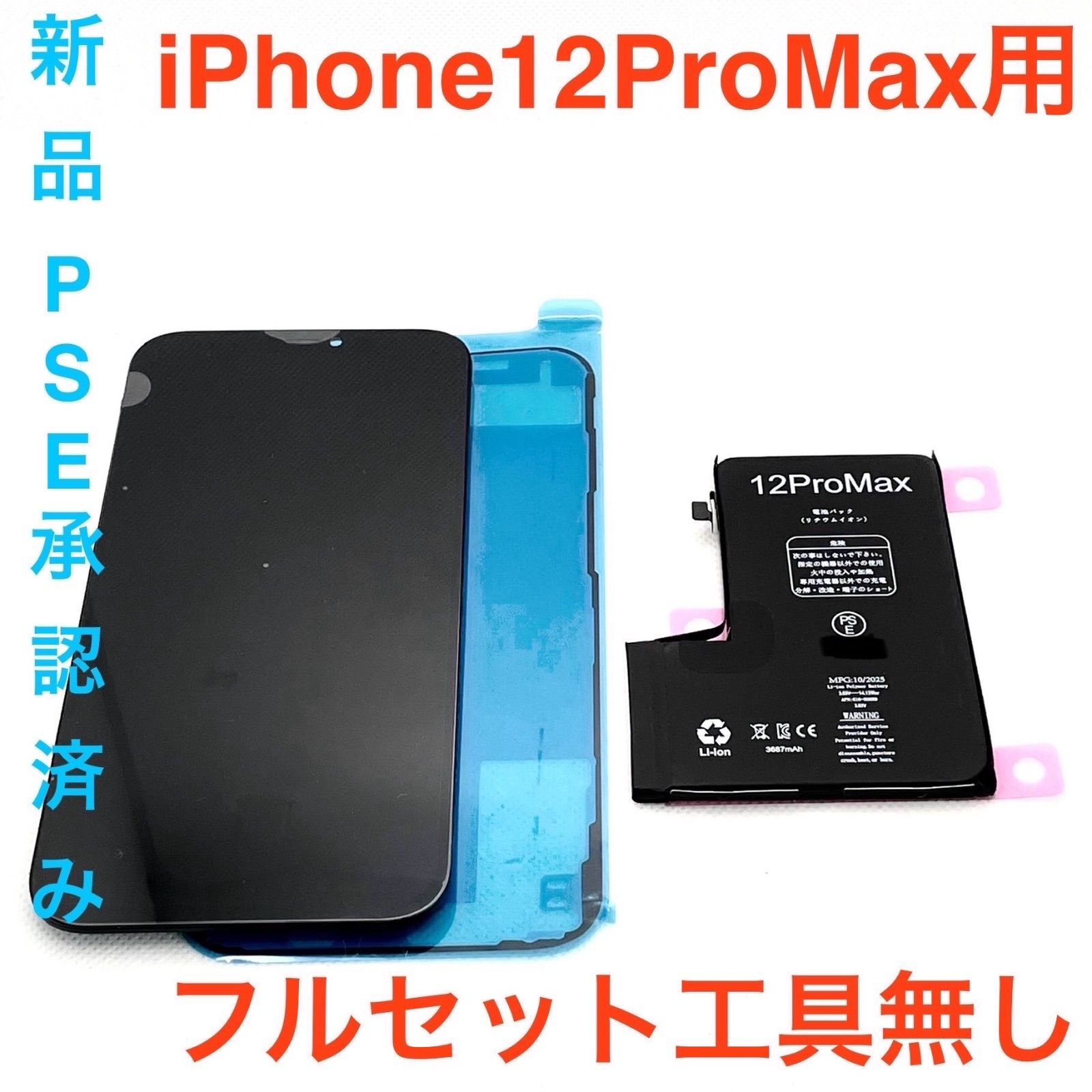 PLAVE アジアツアー アンコール 入場特典 トレカ ステッカー ブランケット