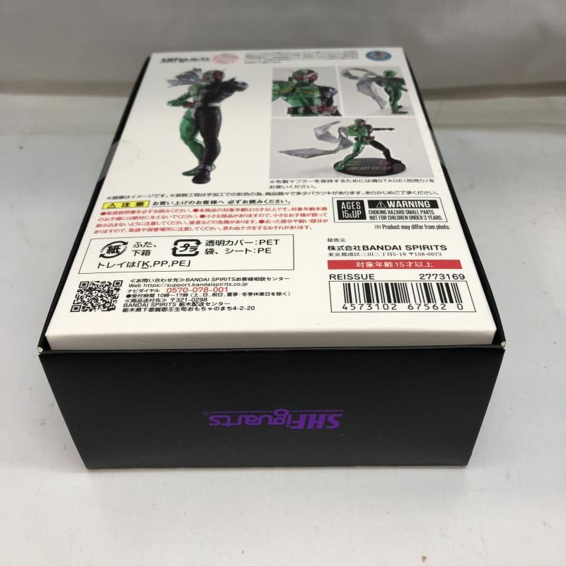 み*ー様 ダイワ 　レインマックス　ウィンタースーツDW -3524 ブラックM 未開封)S.H.Figuarts(真骨彫製法) 仮面ライダーW サイクロンジョーカー