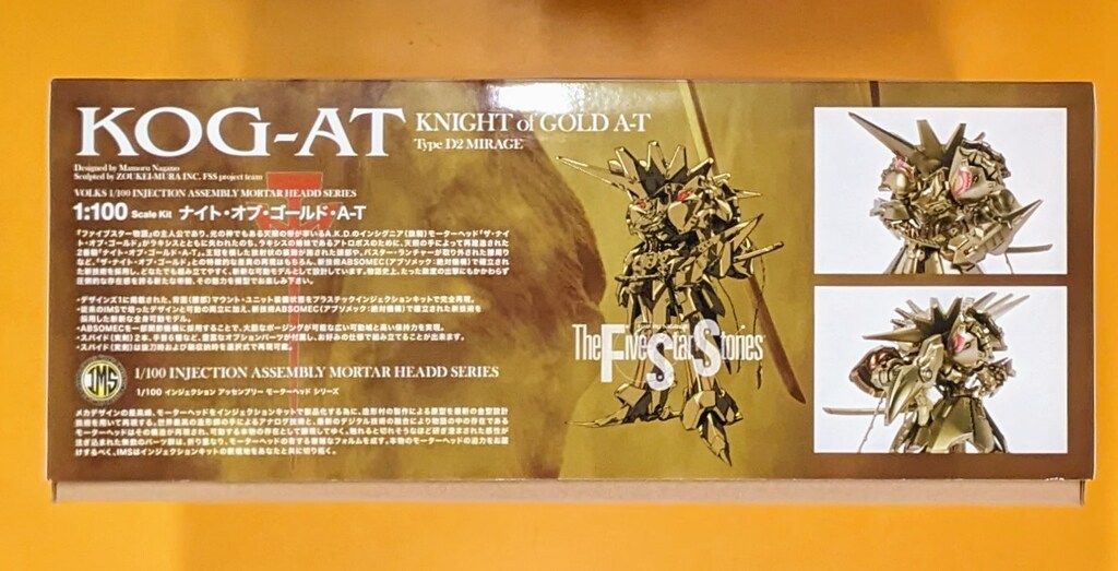 ボークス 1 100 MORTAR HEADD SERIES ナイト オブ ゴールド A T Type D 2 MIRAGE