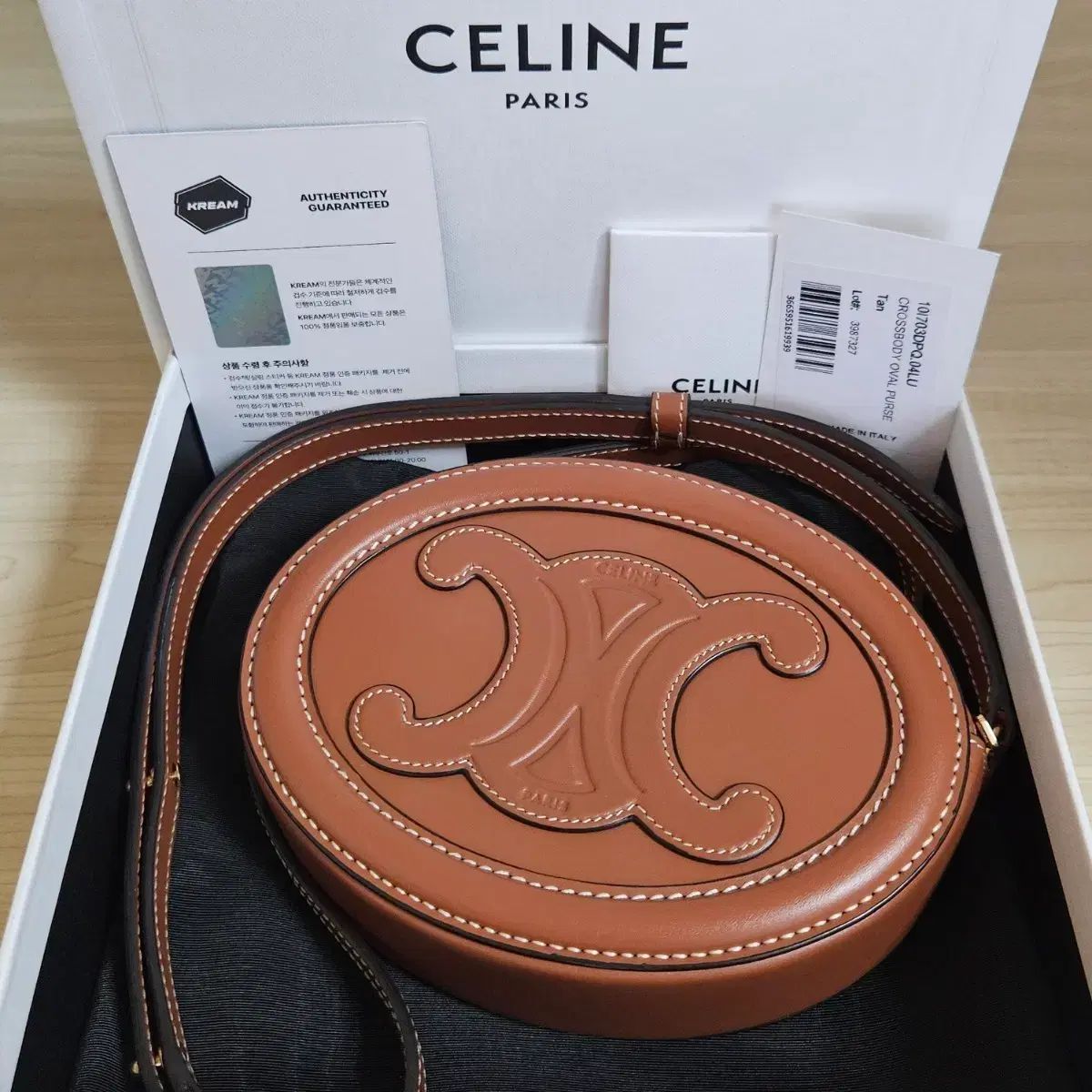 S セリーヌ トリオンフ オーヴァルパール ミニ タン クロスバック