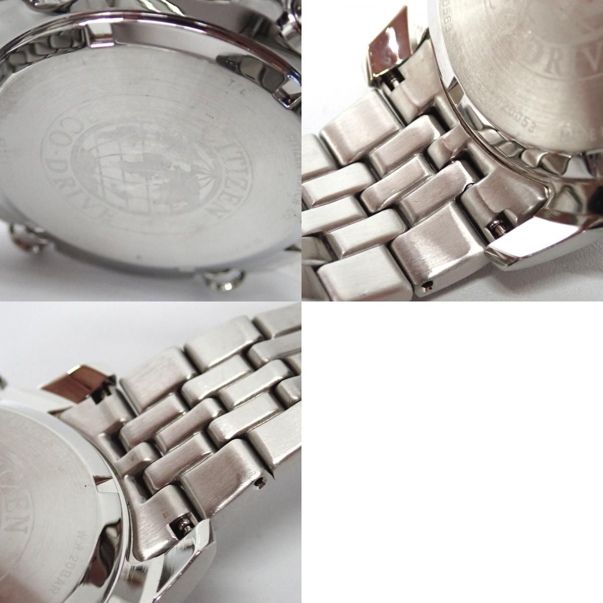 プロマスター エコドライブ