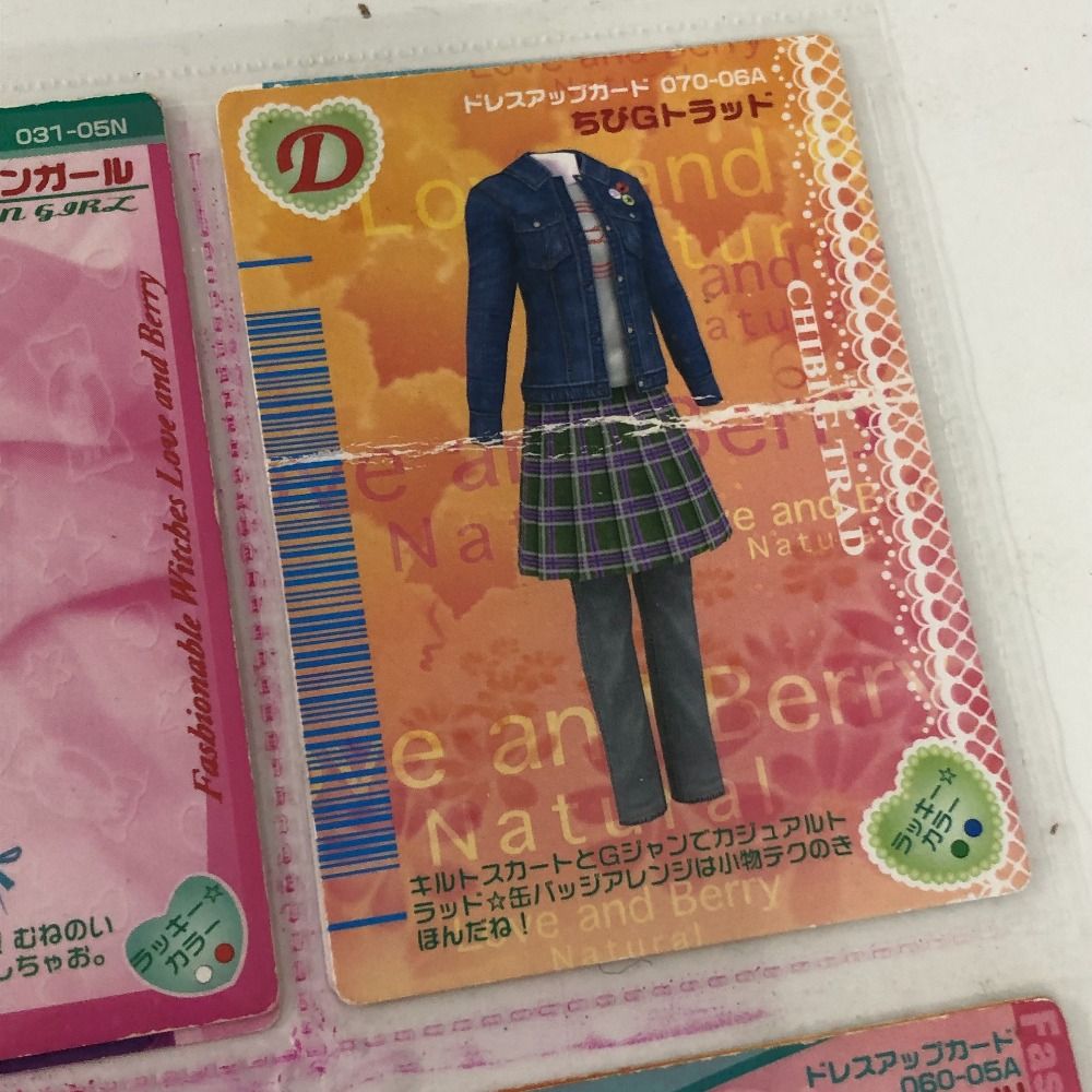 02w21413 オシャレ魔女 ラブandベリー カード 260枚以上 大量まとめ