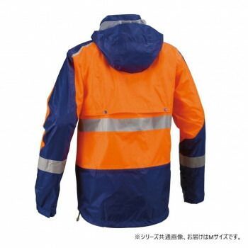 船橋 フナハシ レインウェア ブレイブレイン FS-1110 オレンジ|ネイビー M