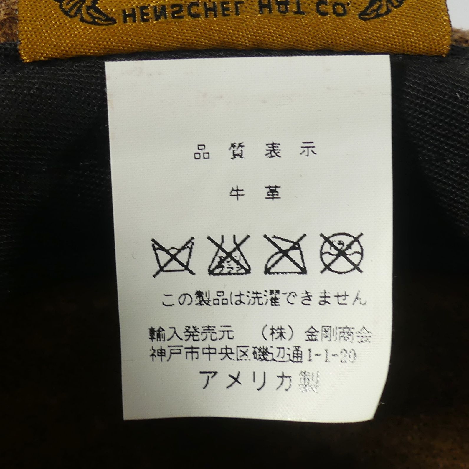 ヘンシェル ハット テンガロン ウエスタン カウボーイ メンズ アメリカ製 牛革 ボウシ一覧←SEULB屋着古← X 8108 限定デザイン 羽織り