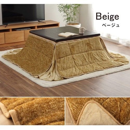 省スペース こたつ布団 正方形 無地 洗える ベージュ 約200 200 cm スパット