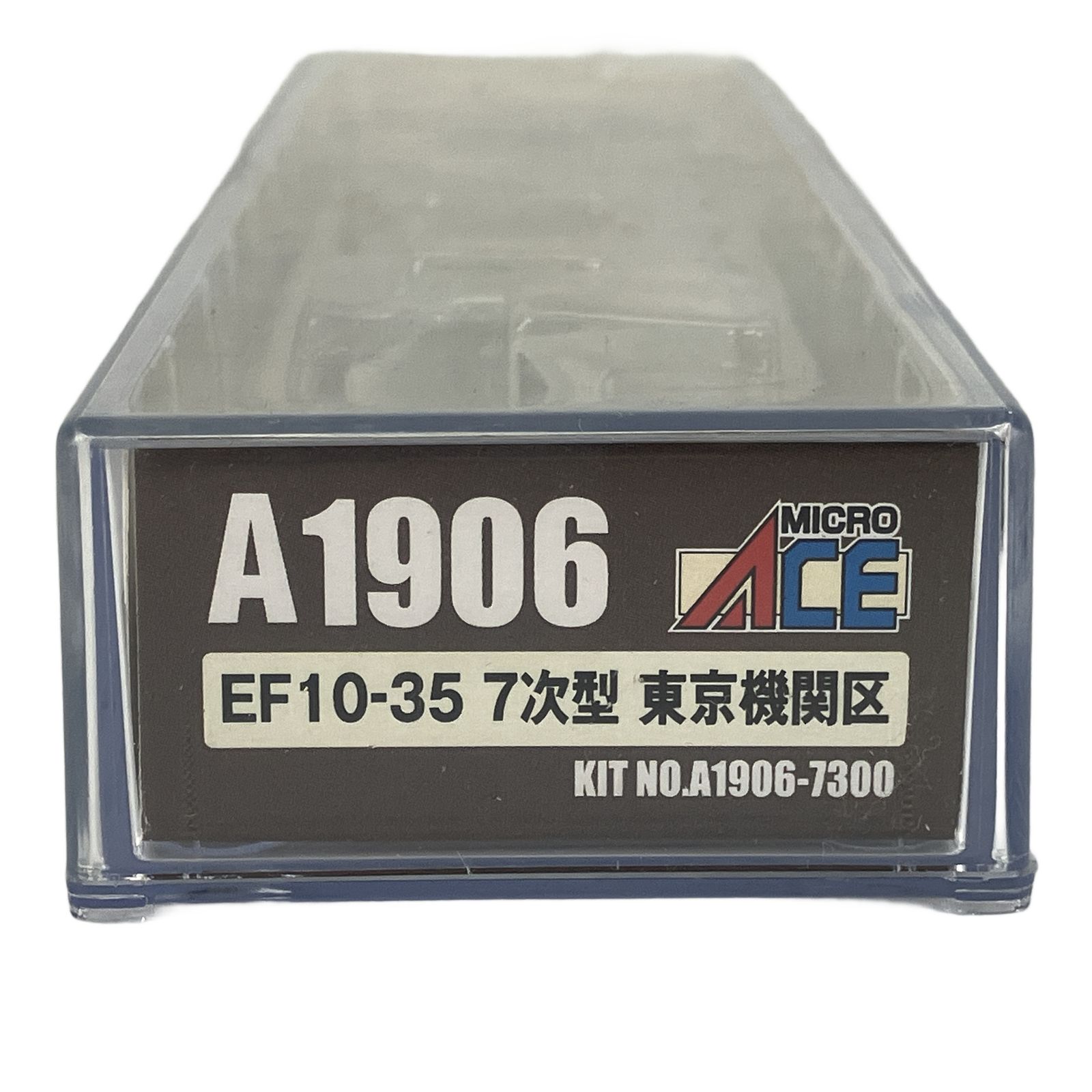 マイクロエース A 1906 EF 10 35 7次型 東京機関区 電気機関車 鉄道模型 N