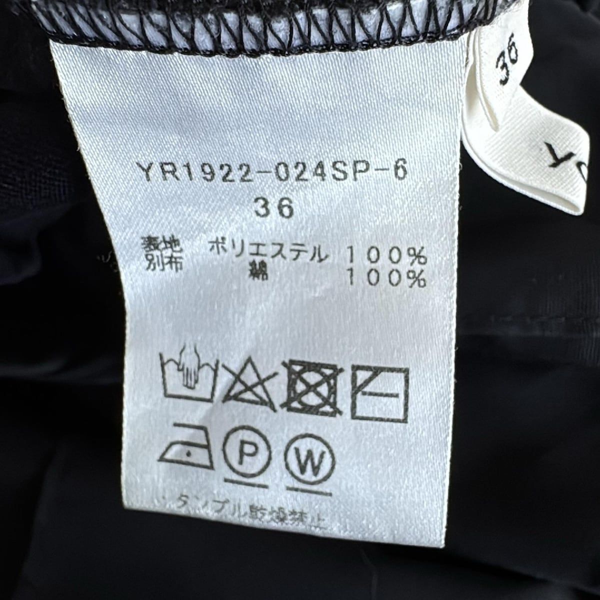  yori ヨリ パンツ サイズ36 S レディース - ダークネイビー フルレングス ウエストゴム その他 パンツ