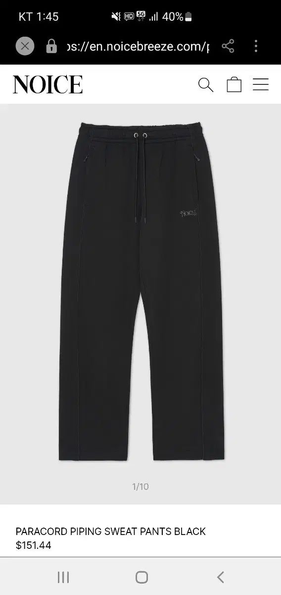 ノイズ パラコード パイピング スウェット パンツ M ブラック