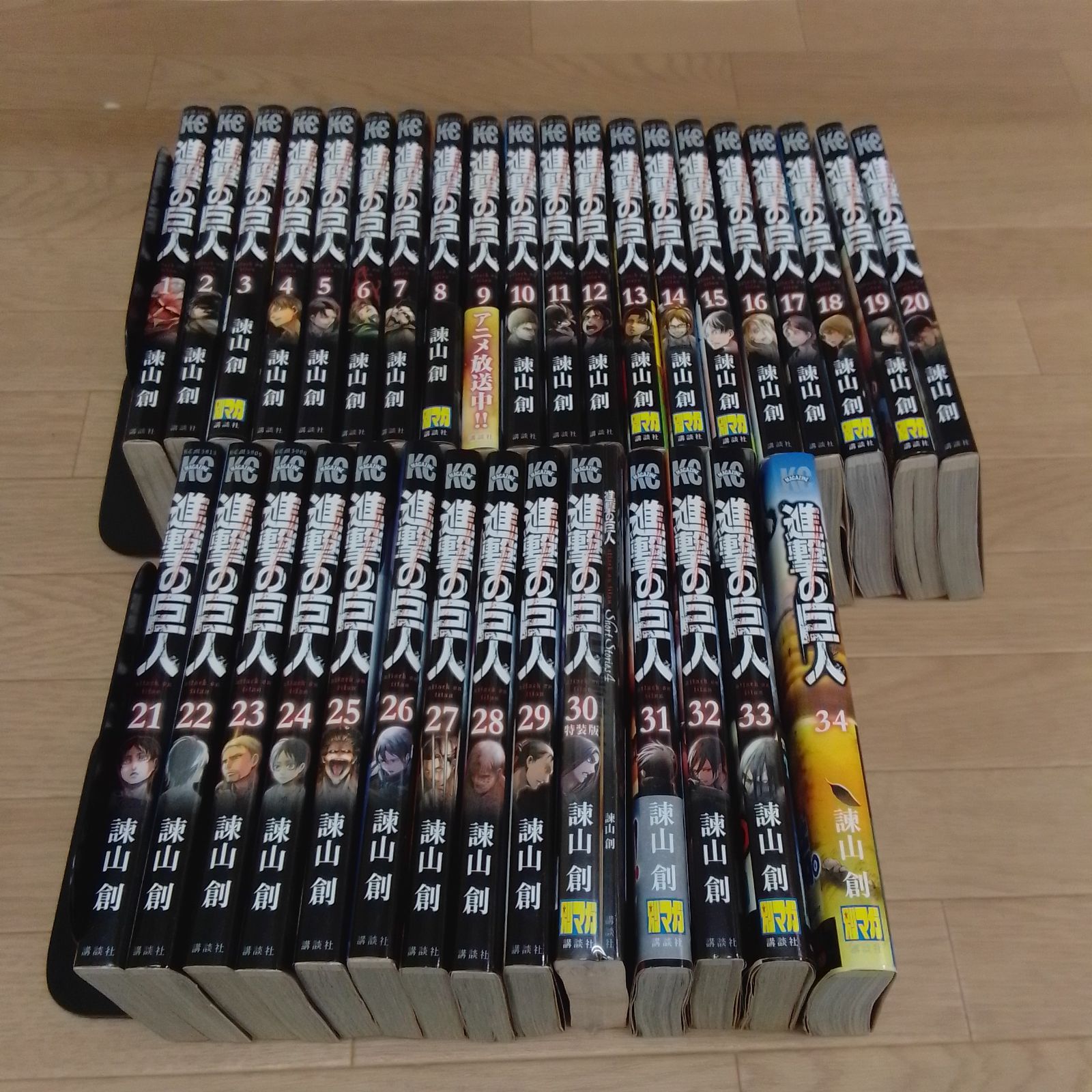 ☆②【未開封1冊（特装版）】進撃の巨人 1巻～34巻 コミック全巻セット