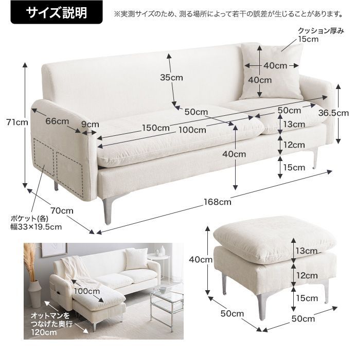  3人掛けソファ カウチソファ ローソファ フロアソファ クッション付 おしゃれ おすすめ 2点セット コーナー L字 コンパクト 左右対応 リビングソファ ローソファモダン 2人掛け 3人掛けソファ ソファ ソファベッド